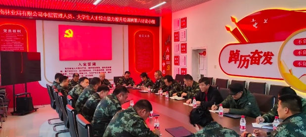 mg不朽情缘(中国区)官方网站